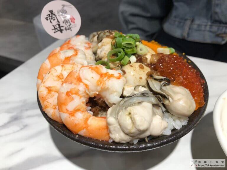 啊母啊姆鍋燒麵｜三重必吃美食