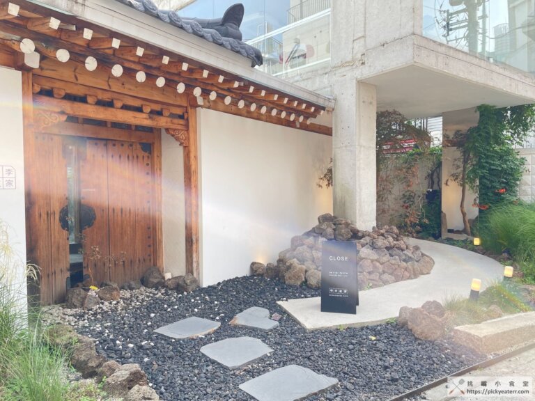 弘大咖啡廳｜申李道家SINIDOGA