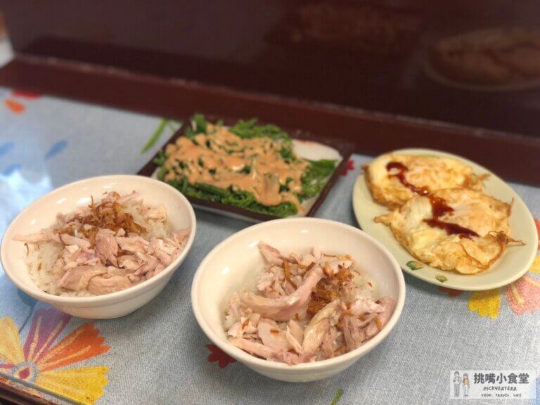 阿宏師火雞肉飯