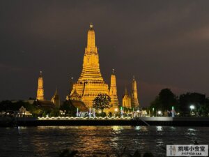 sala rattanakosin 鄭王廟景觀餐廳